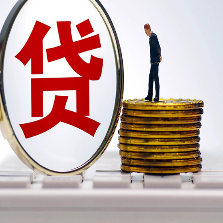 明山房屋抵押贷款利率多少？